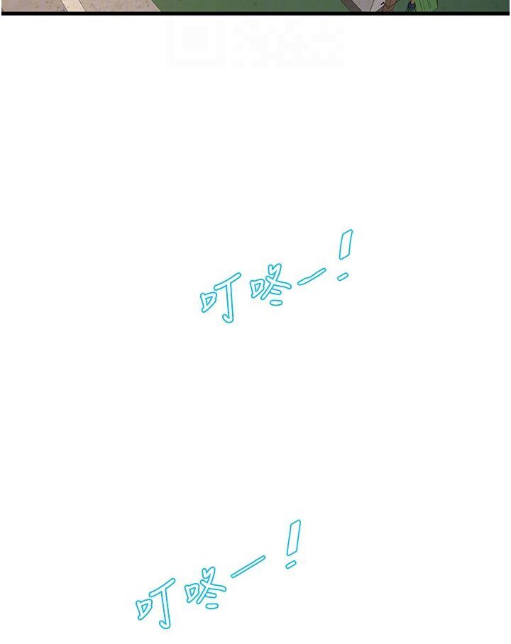 [韩国漫画] 水电工日志 剧情,熟女人妻#[85P]-82
