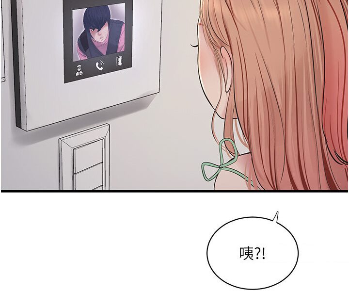[韩国漫画] 水电工日志 剧情,熟女人妻#[85P]-84