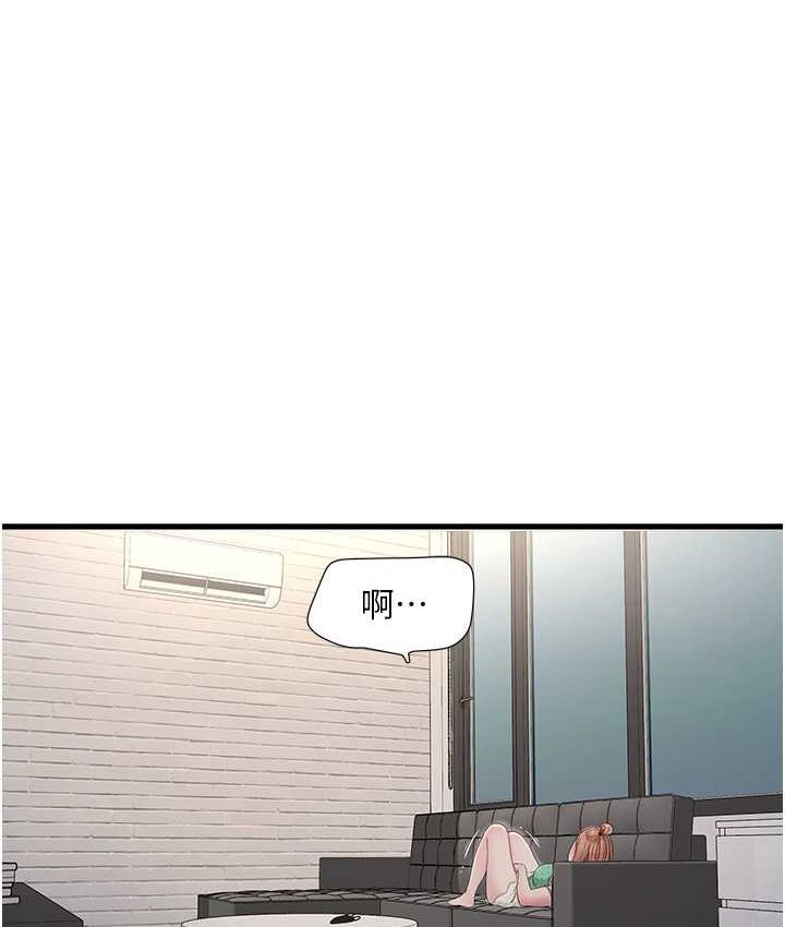 [韩国漫画] 水电工日志 剧情,熟女人妻#[81P]-1