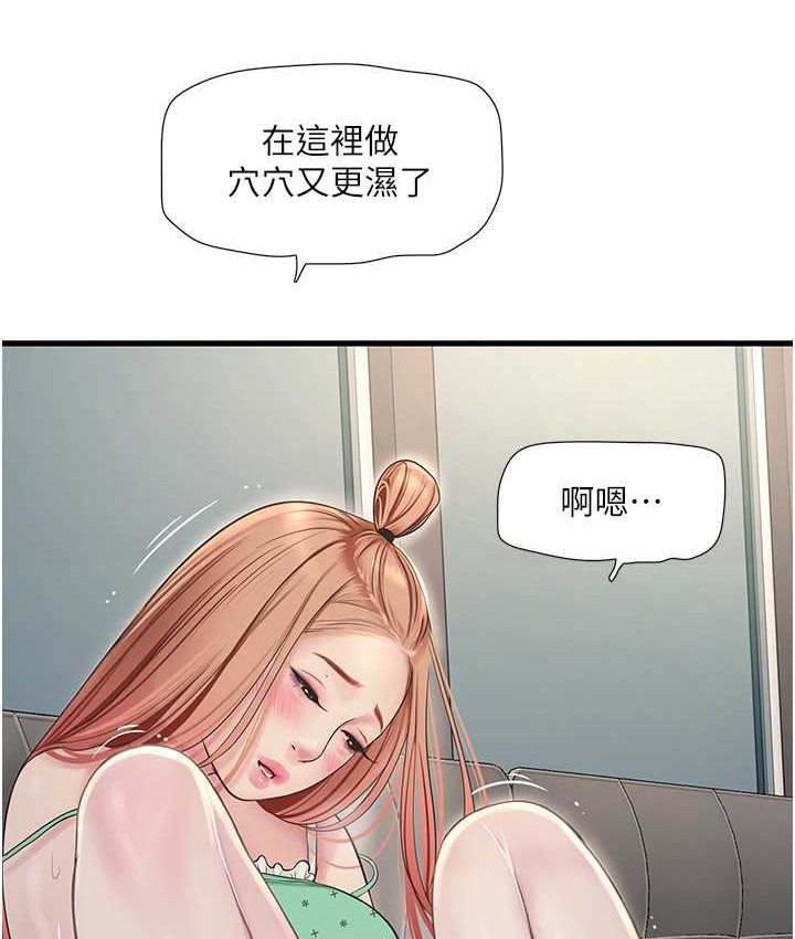 [韩国漫画] 水电工日志 剧情,熟女人妻#[81P]-10