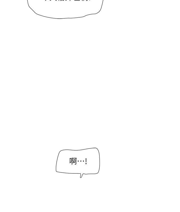 [韩国漫画] 水电工日志 剧情,熟女人妻#[81P]-13