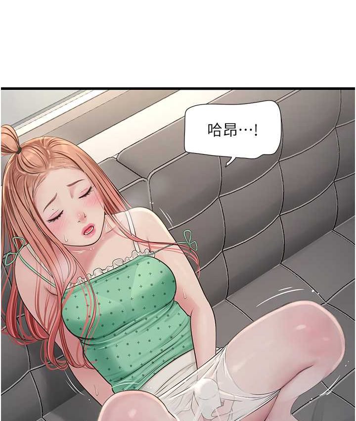 [韩国漫画] 水电工日志 剧情,熟女人妻#[81P]-14