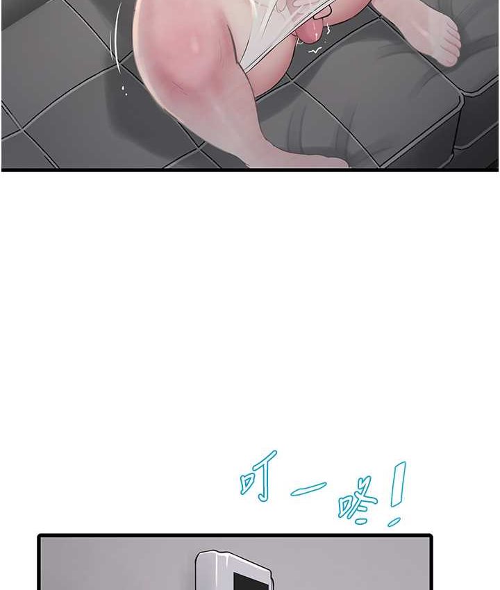 [韩国漫画] 水电工日志 剧情,熟女人妻#[81P]-15