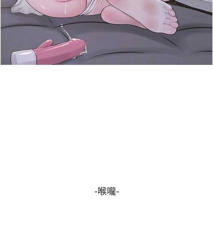 [韩国漫画] 水电工日志 剧情,熟女人妻#[81P]-20
