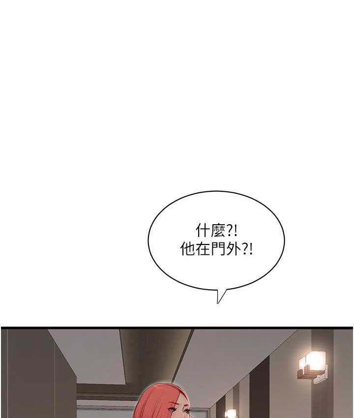 [韩国漫画] 水电工日志 剧情,熟女人妻#[81P]-21