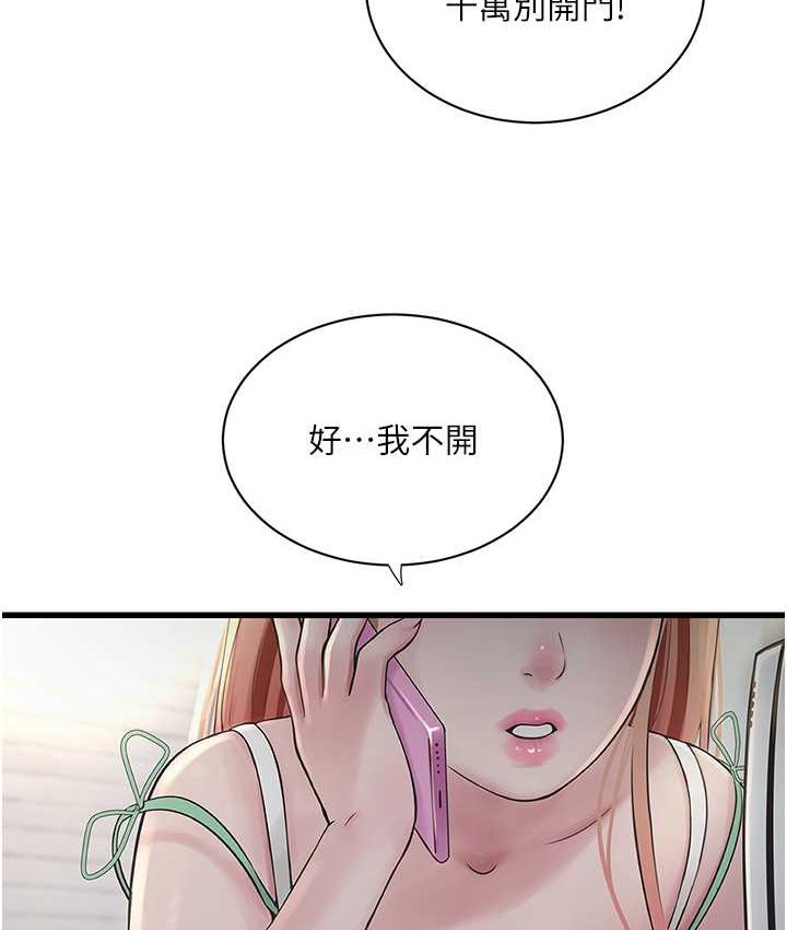 [韩国漫画] 水电工日志 剧情,熟女人妻#[81P]-28