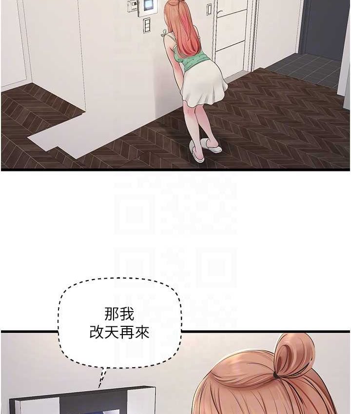 [韩国漫画] 水电工日志 剧情,熟女人妻#[81P]-30