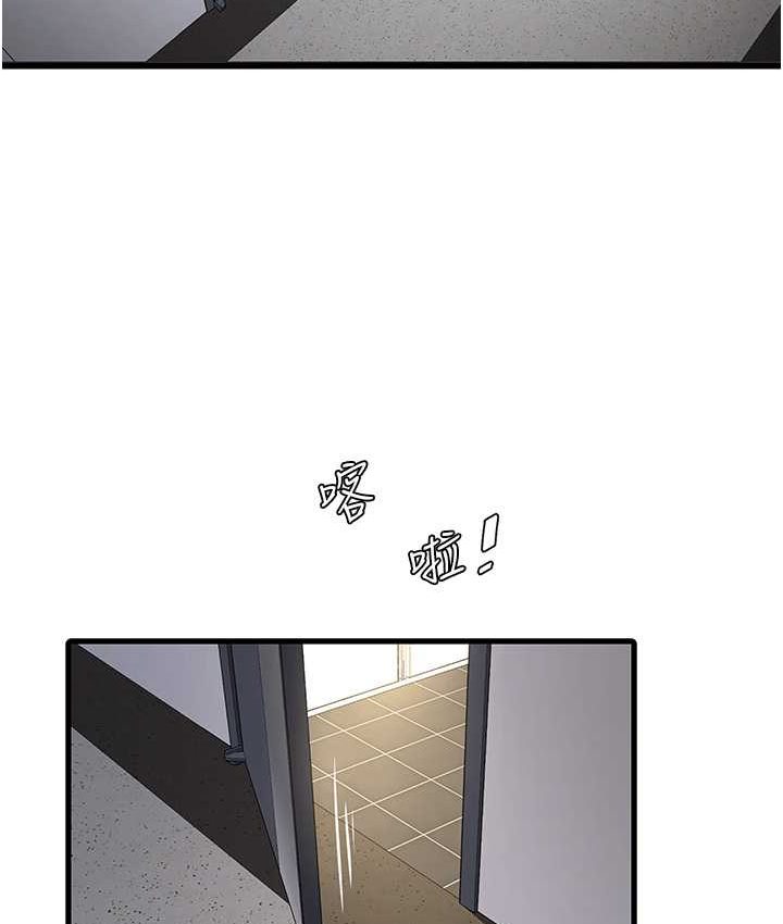 [韩国漫画] 水电工日志 剧情,熟女人妻#[81P]-37