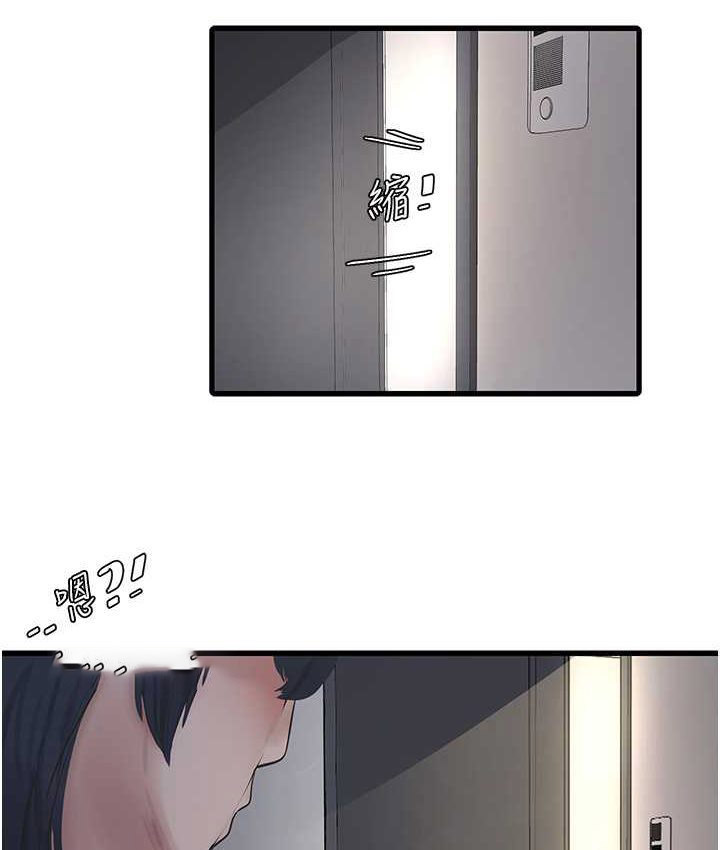 [韩国漫画] 水电工日志 剧情,熟女人妻#[81P]-40