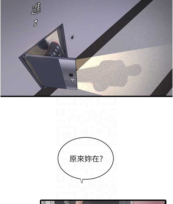 [韩国漫画] 水电工日志 剧情,熟女人妻#[81P]-42