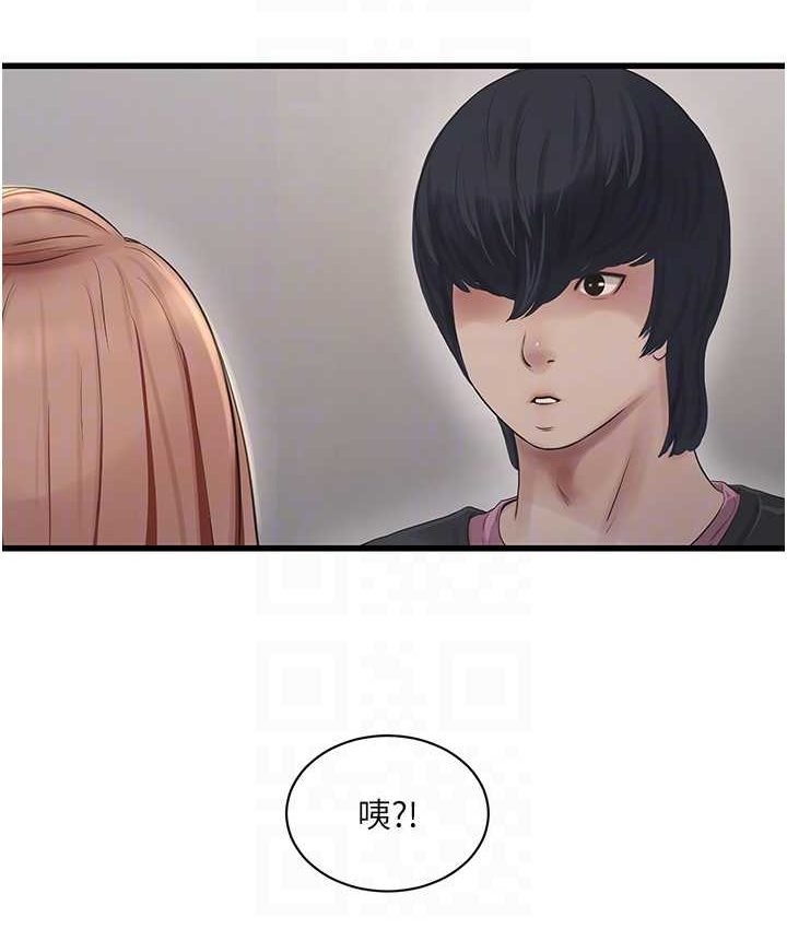 [韩国漫画] 水电工日志 剧情,熟女人妻#[81P]-44
