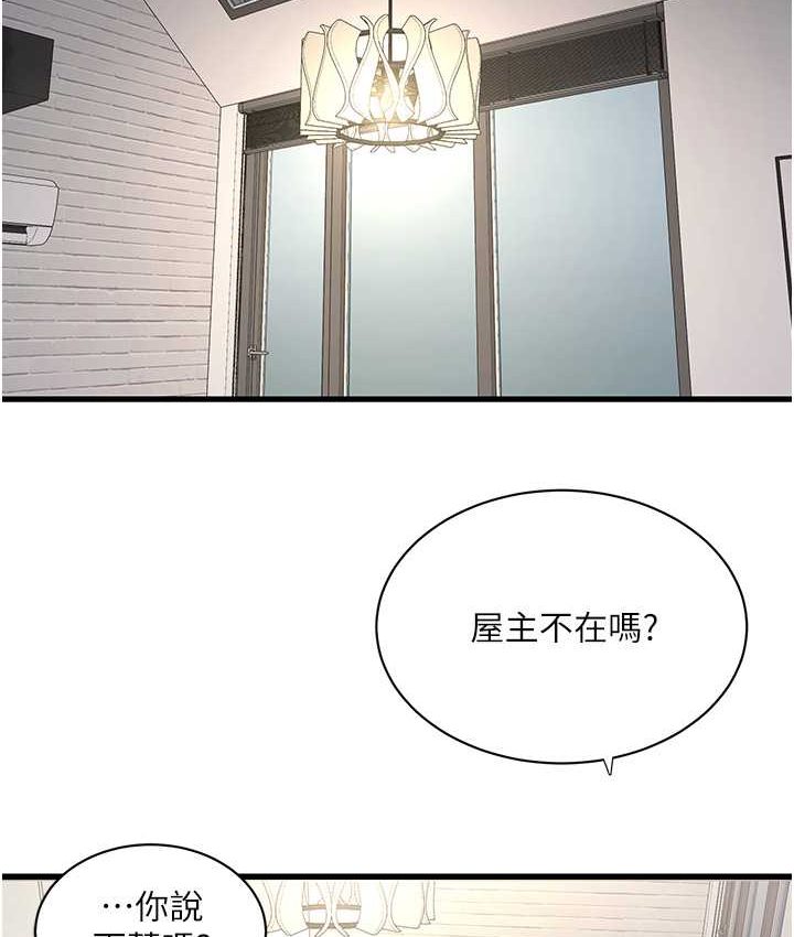 [韩国漫画] 水电工日志 剧情,熟女人妻#[81P]-48