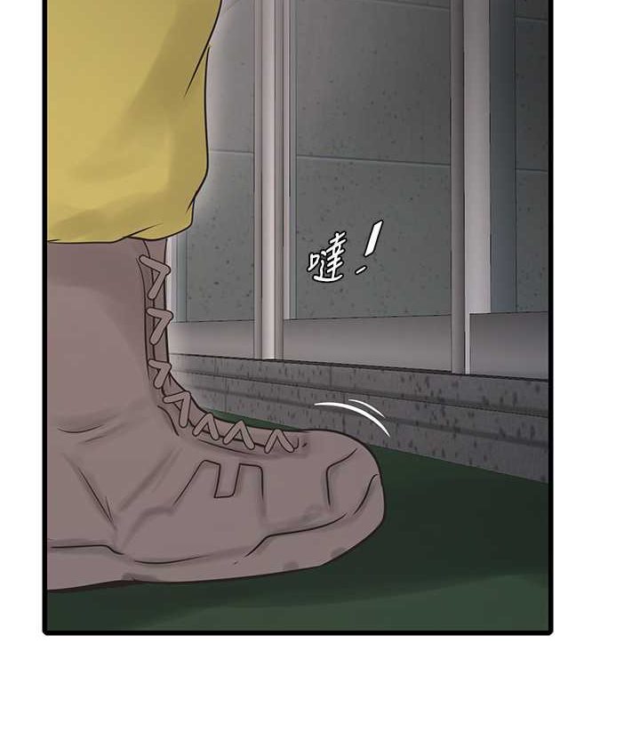 [韩国漫画] 水电工日志 剧情,熟女人妻#[81P]-5