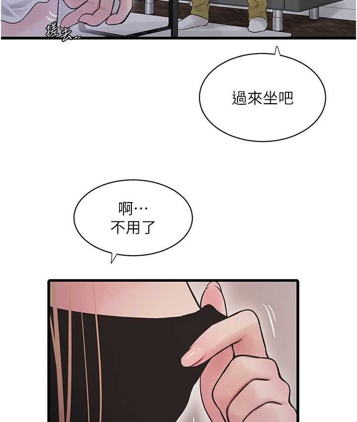 [韩国漫画] 水电工日志 剧情,熟女人妻#[81P]-51