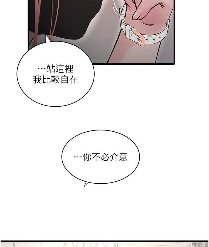 [韩国漫画] 水电工日志 剧情,熟女人妻#[81P]-52