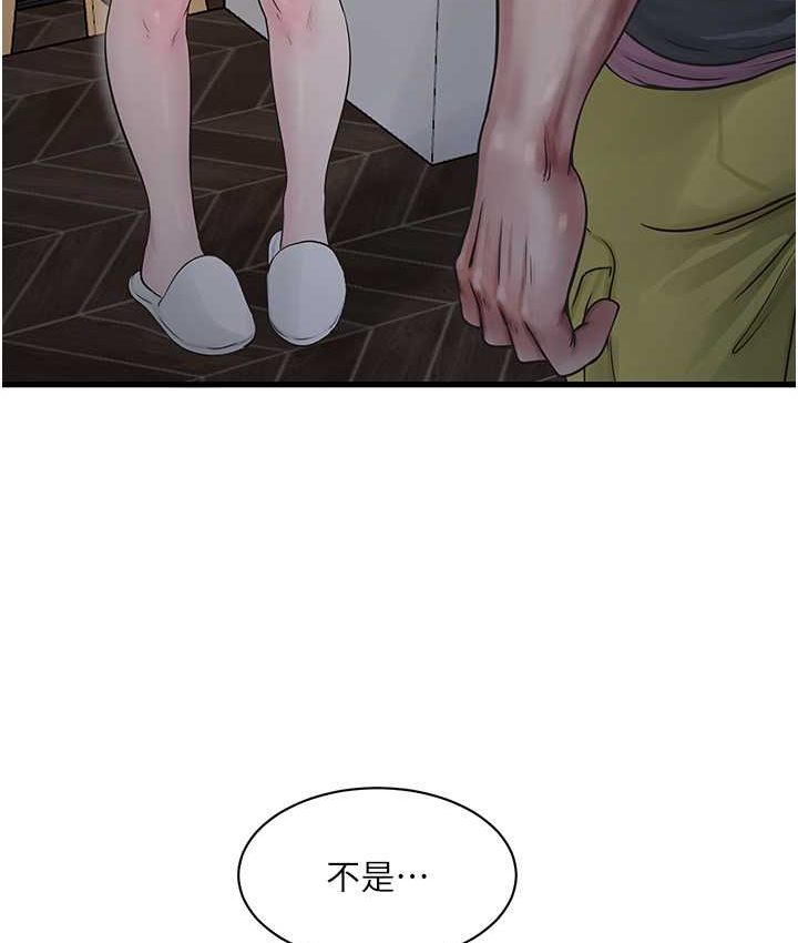 [韩国漫画] 水电工日志 剧情,熟女人妻#[81P]-59