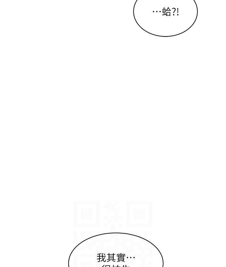 [韩国漫画] 水电工日志 剧情,熟女人妻#[81P]-64