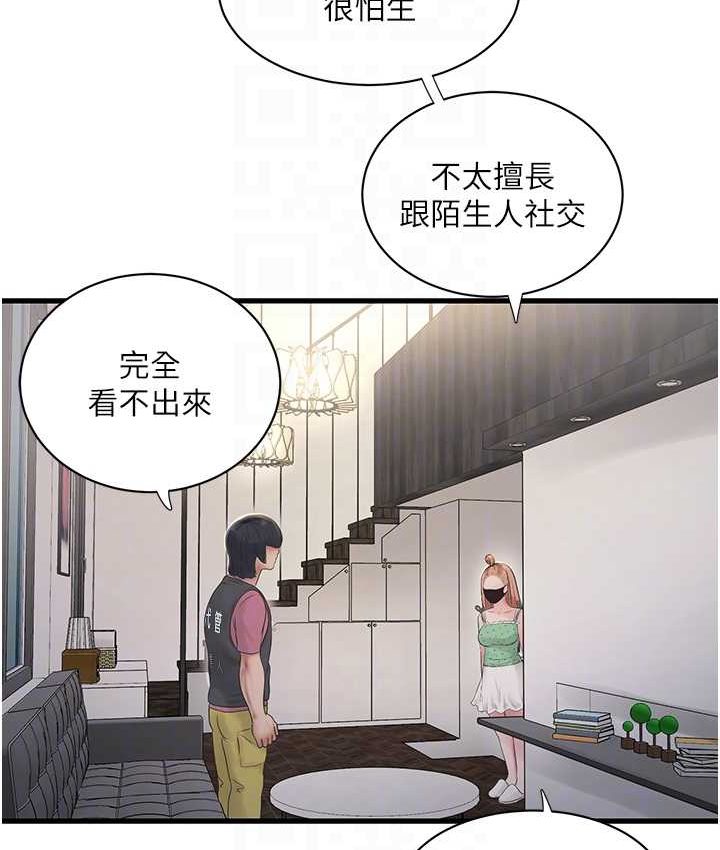 [韩国漫画] 水电工日志 剧情,熟女人妻#[81P]-65