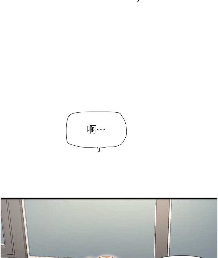 [韩国漫画] 水电工日志 剧情,熟女人妻#[81P]-7