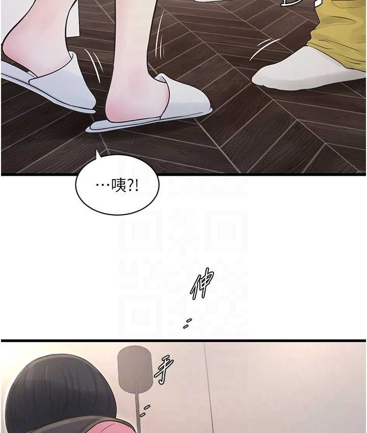 [韩国漫画] 水电工日志 剧情,熟女人妻#[81P]-74