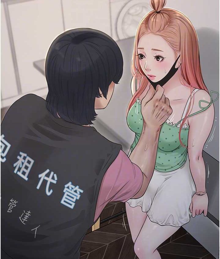 [韩国漫画] 水电工日志 剧情,熟女人妻#[81P]-78