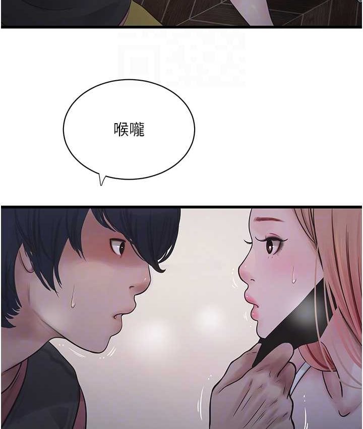 [韩国漫画] 水电工日志 剧情,熟女人妻#[81P]-79