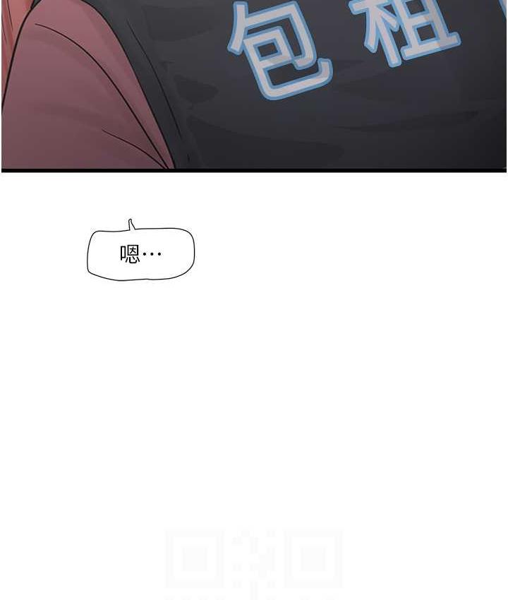 [韩国漫画] 水电工日志 剧情,熟女人妻#[97P]-15