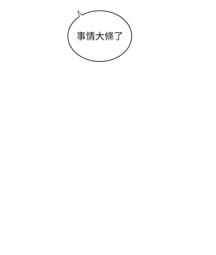 [韩国漫画] 水电工日志 剧情,熟女人妻#[97P]-26