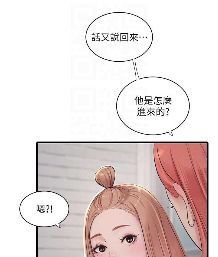 [韩国漫画] 水电工日志 剧情,熟女人妻#[97P]-29