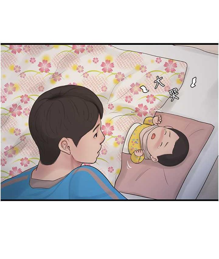 [韩国漫画] 水电工日志 剧情,熟女人妻#[97P]-43