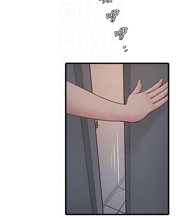 [韩国漫画] 水电工日志 剧情,熟女人妻#[97P]-51
