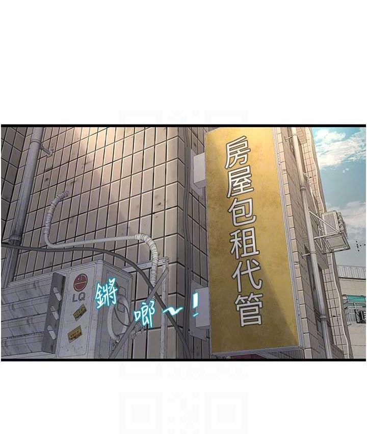[韩国漫画] 水电工日志 剧情,熟女人妻#[97P]-78