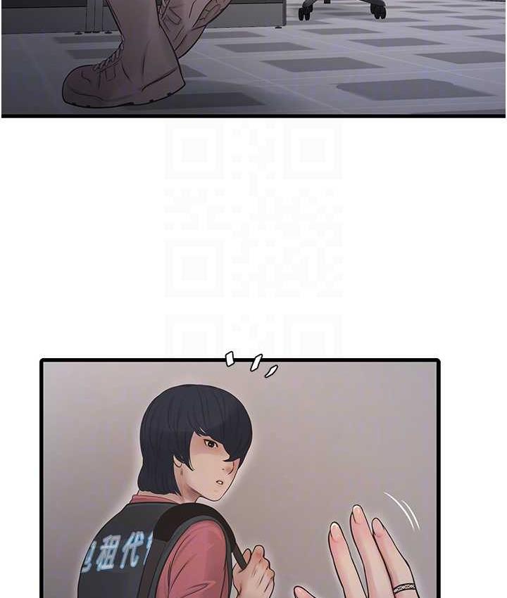 [韩国漫画] 水电工日志 剧情,熟女人妻#[97P]-80