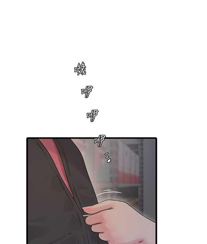 [韩国漫画] 水电工日志 剧情,熟女人妻#[84P]-13