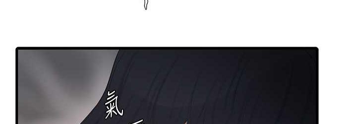 [韩国漫画] 水电工日志 剧情,熟女人妻#[84P]-72