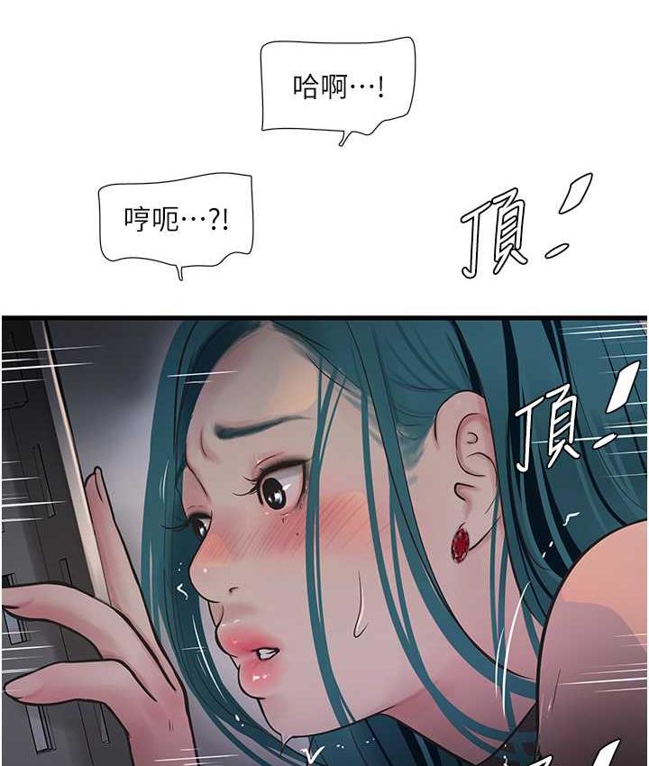 [韩国漫画] 水电工日志 剧情,熟女人妻#[84P]-78