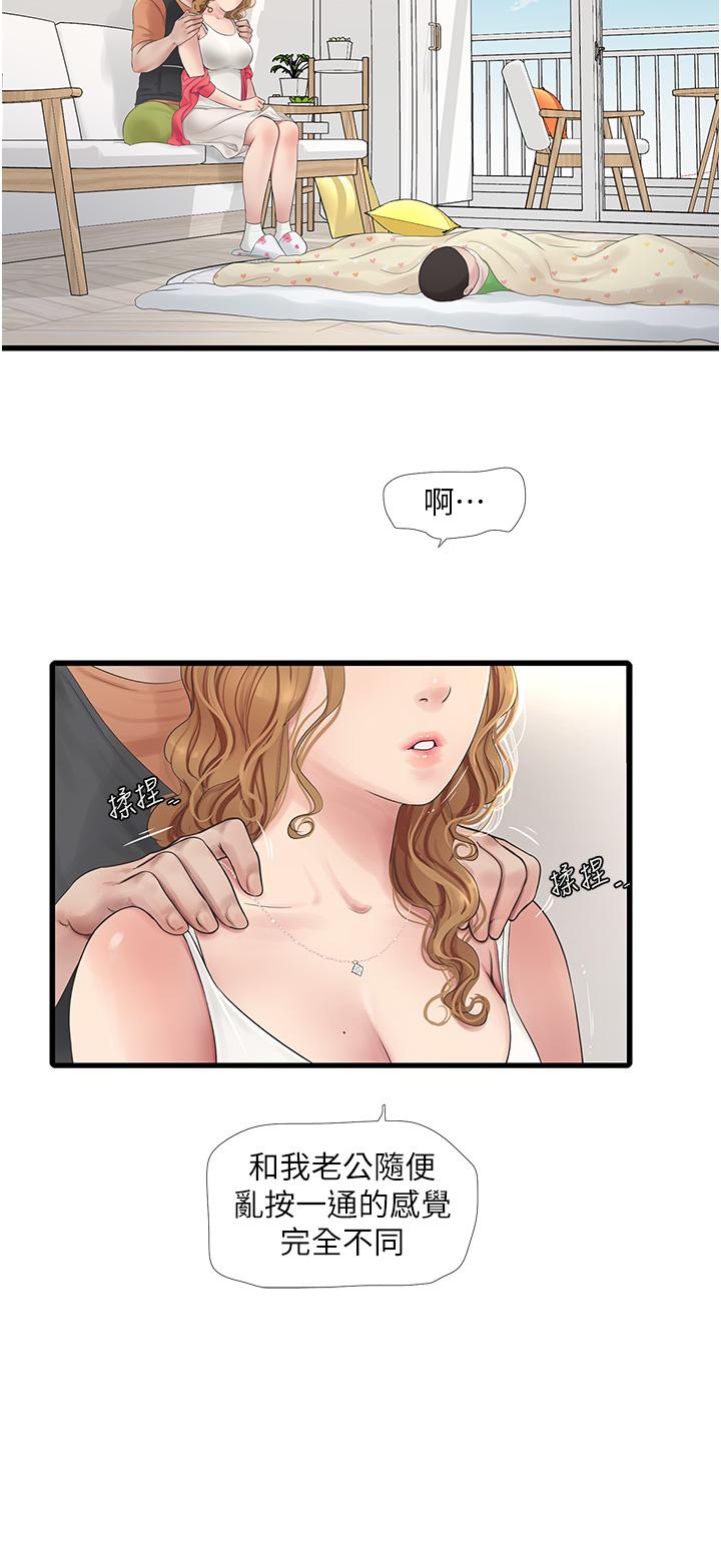 [韩国漫画] 水电工日志 剧情,熟女人妻#[27P]-13