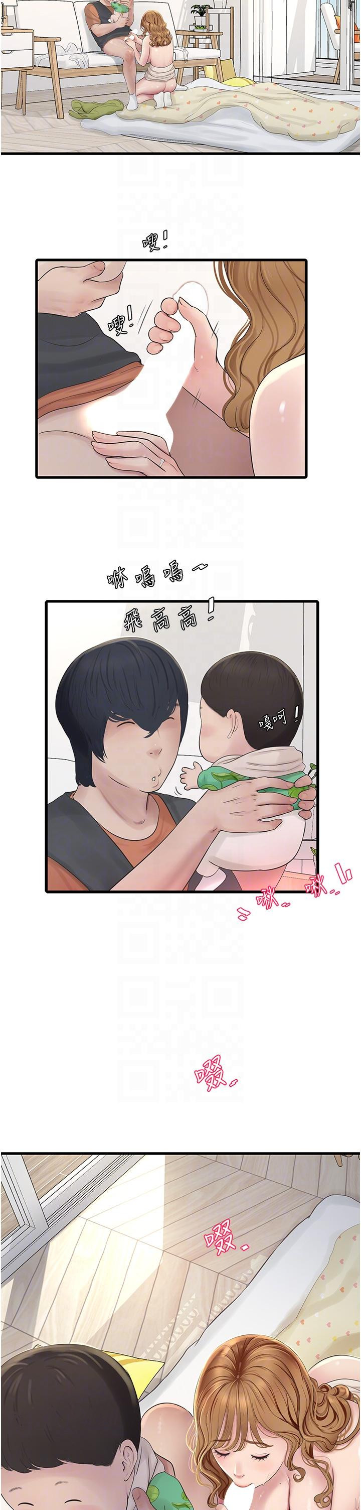 [韩国漫画] 水电工日志 剧情,熟女人妻#[27P]-26