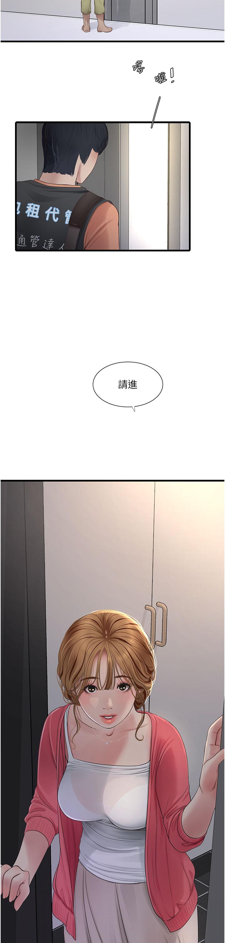 [韩国漫画] 水电工日志 剧情,熟女人妻#[27P]-4