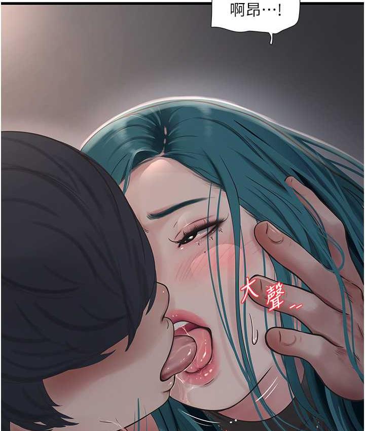 [韩国漫画] 水电工日志 剧情,熟女人妻#[74P]-22