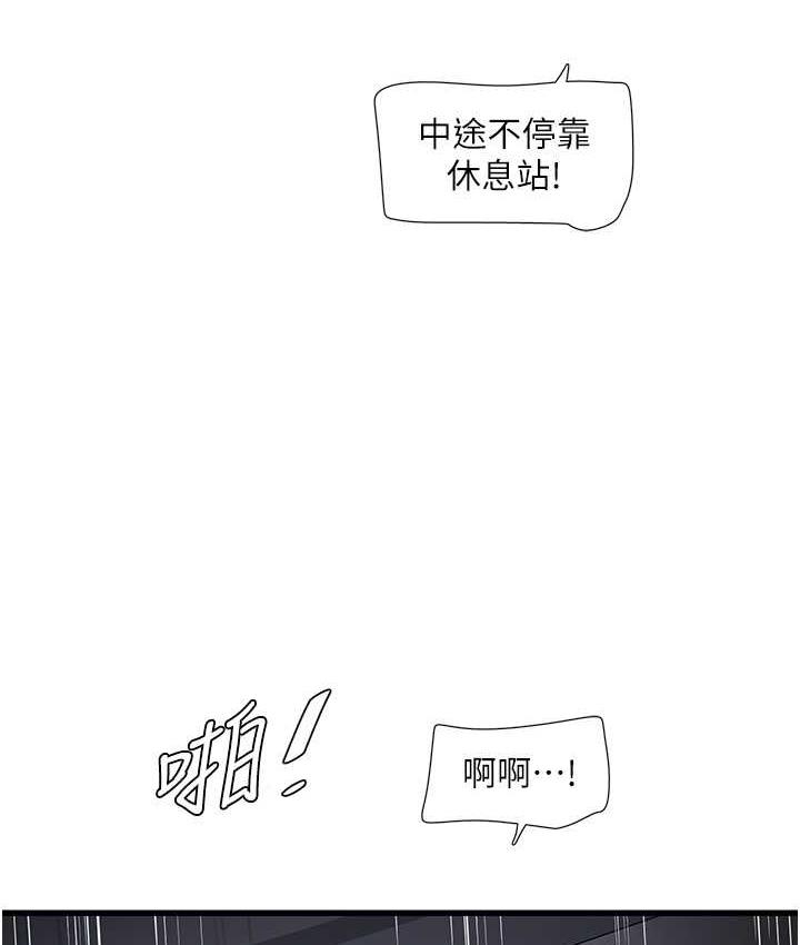 [韩国漫画] 水电工日志 剧情,熟女人妻#[74P]-39