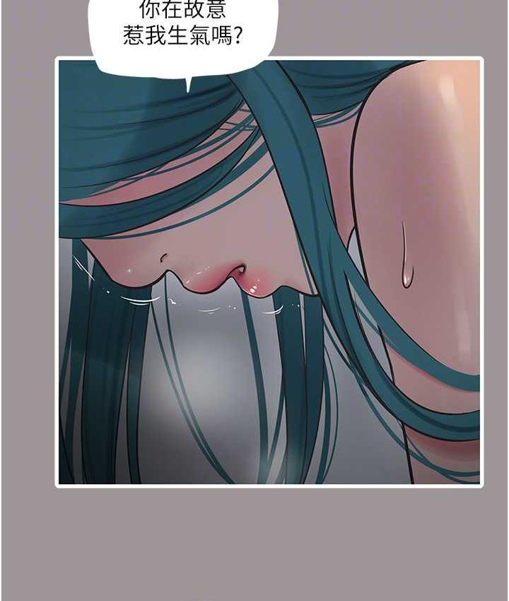 [韩国漫画] 水电工日志 剧情,熟女人妻#[74P]-56
