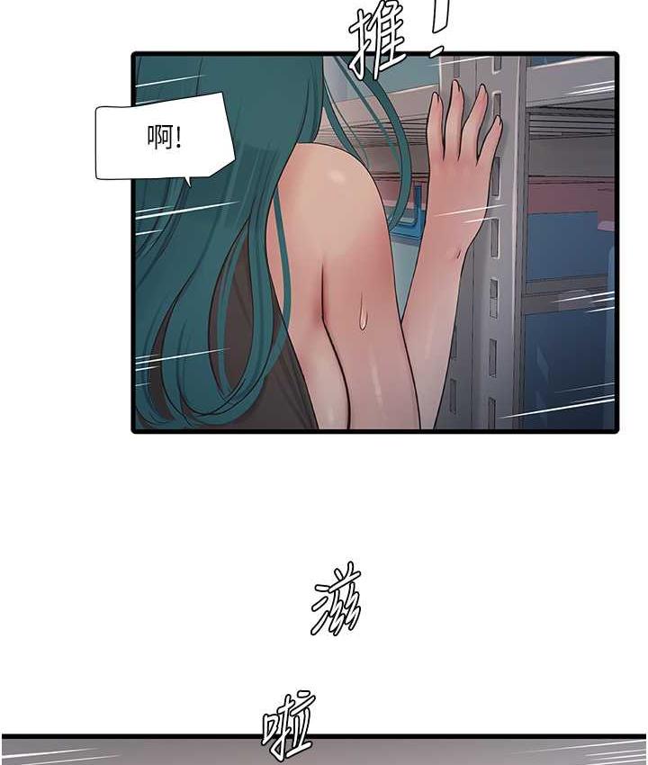 [韩国漫画] 水电工日志 剧情,熟女人妻#[74P]-6