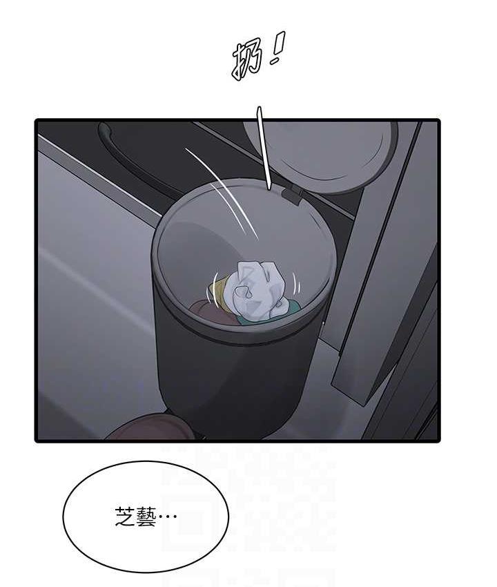 [韩国漫画] 水电工日志 剧情,熟女人妻#[74P]-73