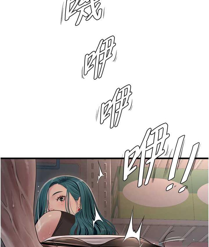 [韩国漫画] 水电工日志 剧情,熟女人妻#[74P]-8