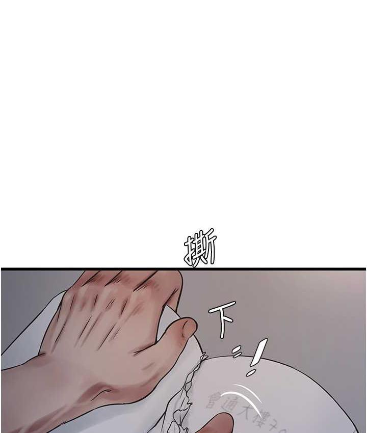 [韩国漫画] 水电工日志 剧情,熟女人妻#[110P]-1