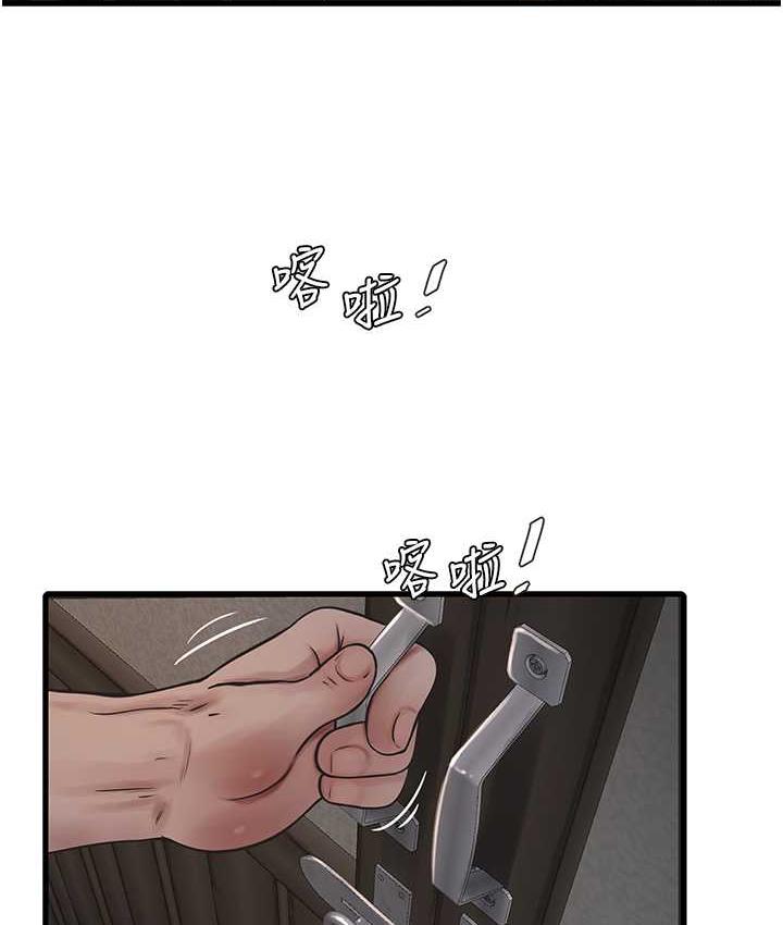 [韩国漫画] 水电工日志 剧情,熟女人妻#[110P]-10