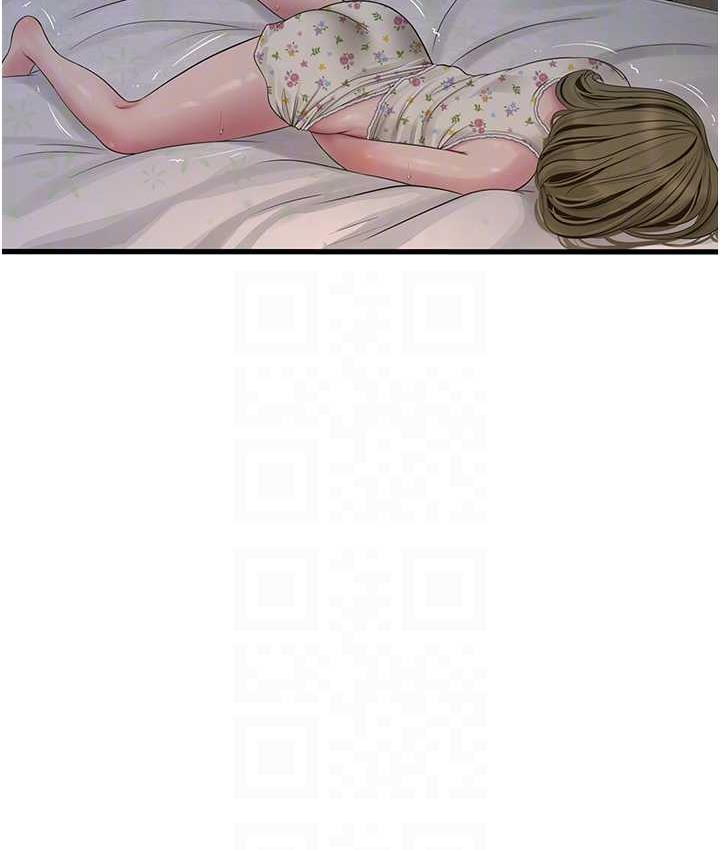 [韩国漫画] 水电工日志 剧情,熟女人妻#[110P]-101