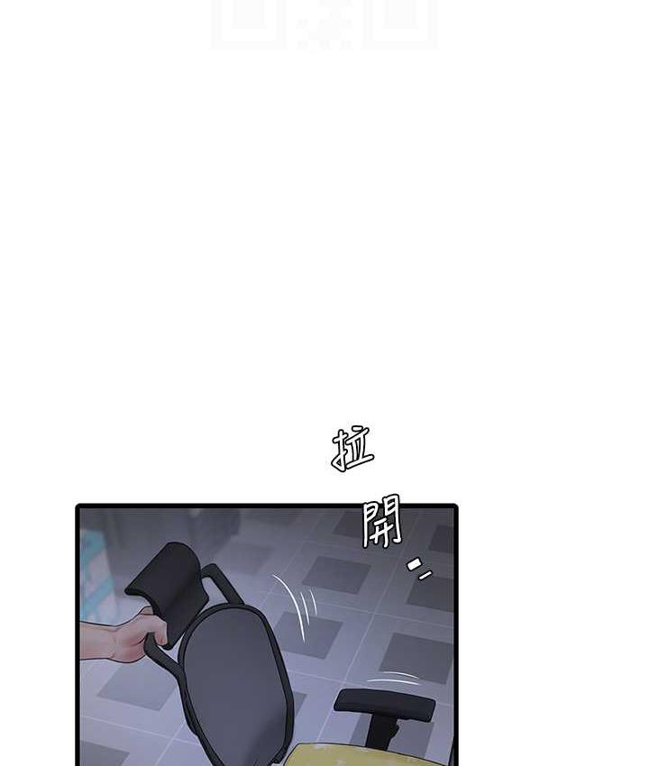 [韩国漫画] 水电工日志 剧情,熟女人妻#[110P]-102