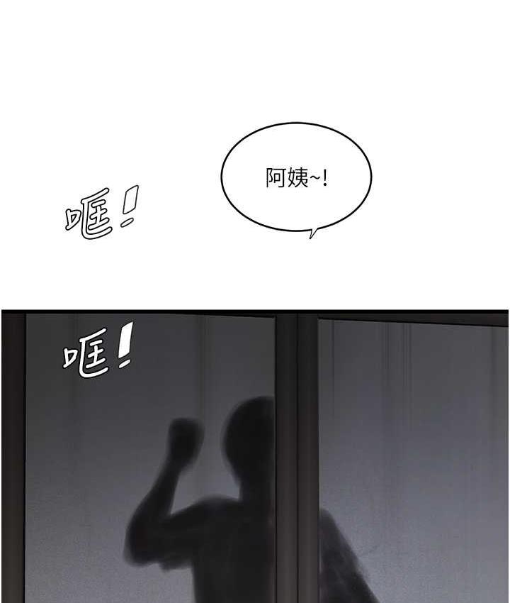 [韩国漫画] 水电工日志 剧情,熟女人妻#[110P]-12